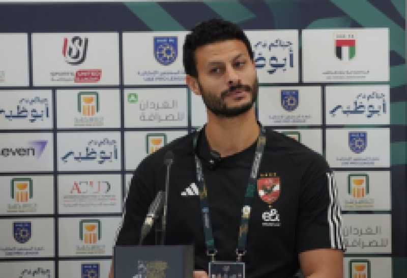 تعليق ناري من محمد الشناوي عن مواجهة الأهلي والزمالك بنهائي السوبر