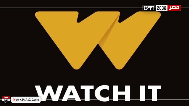 منصة واتش إت