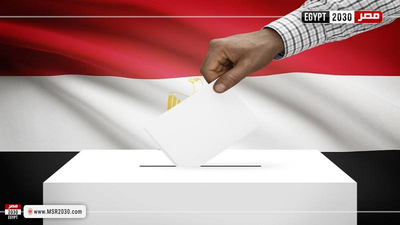 انتخابات مجلس النواب