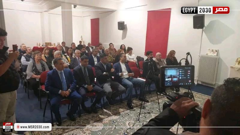 أمسية ثقافية في المركز الثقافي المصري في أثينا