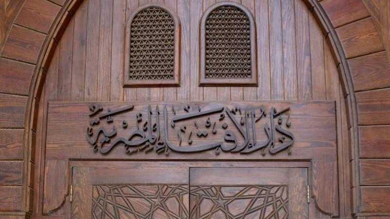 دار الإفتاء توضح الفرق بين ابتلاء رضا الله وابتلاء الغضب