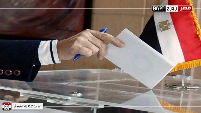 انتخابات مجلس النواب