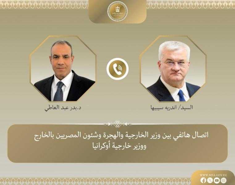 وزير الخارجية: نتطلع إلى تعزيز الشراكات القائمة بما يخدم مصالح الشعبين المصري والأوكراني