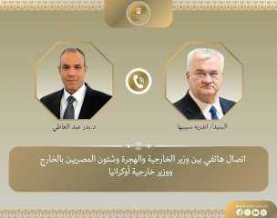 وزير الخارجية: نتطلع إلى تعزيز الشراكات القائمة بما... وزير الخارجية: نتطلع إلى تعزيز الشراكات القائمة بما يخدم مصالح الشعبين المصري والأوكراني