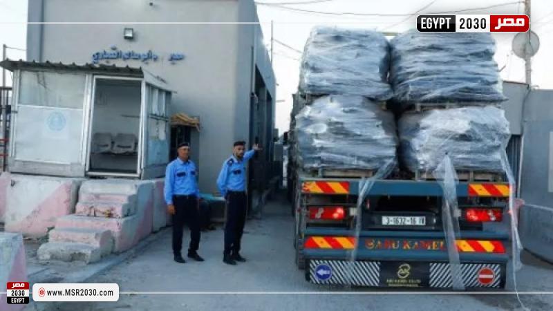 المساعدات الموجهة إلى غزة