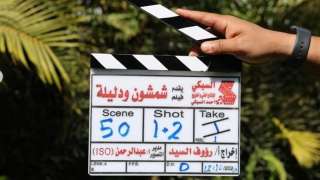 تصوير فيلم ”شمشون ودليلة” مستمر استعدادًا لعيد الفطر 2026