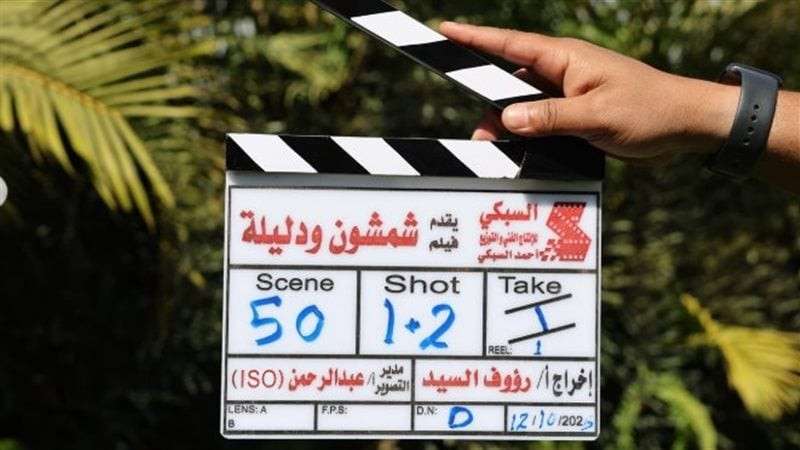 شمشون ودليلة