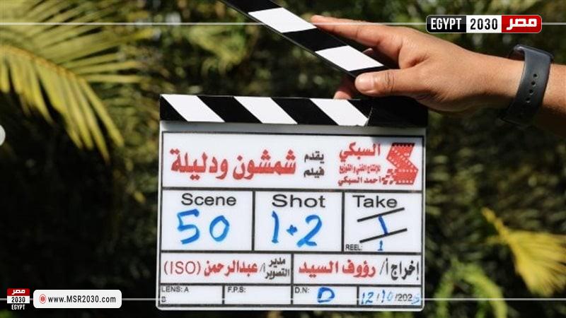 شمشون ودليلة