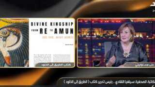 سيلفيا النقادي: نقل آثار المتحف المصري الكبير استغرق 2 مليون ساعة عمل