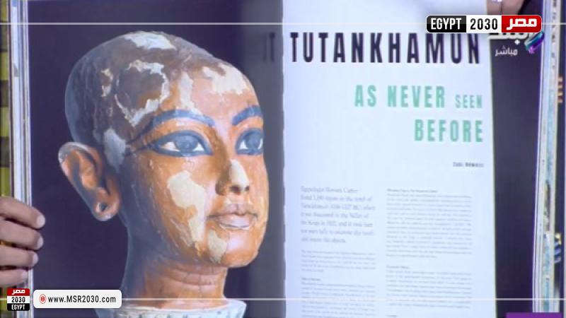 كتاب الطريق إلى الخلود