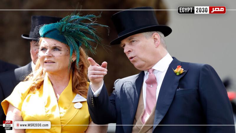 الأمير البريطاني السابق أندرو وطليقته سارة فيرغسون