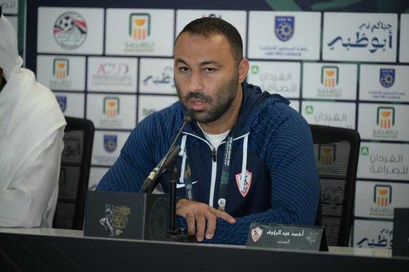 عمرو ناصر يقود تشكيل الزمالك لمواجهة الأهلي في نهائي السوبر