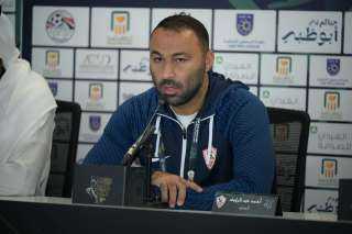 عمرو ناصر يقود تشكيل الزمالك لمواجهة الأهلي في... عمرو ناصر يقود تشكيل الزمالك لمواجهة الأهلي في نهائي السوبر