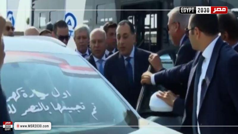 رئيس الوزراء