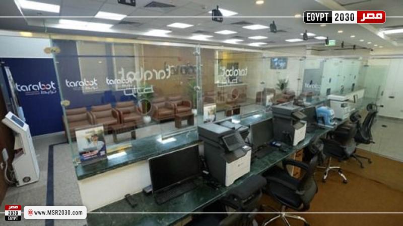 جانب من الفرع 