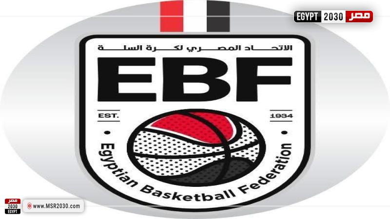 اتحاد السلة