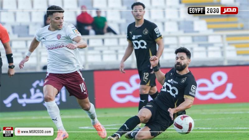 سيراميكا كليوباترا