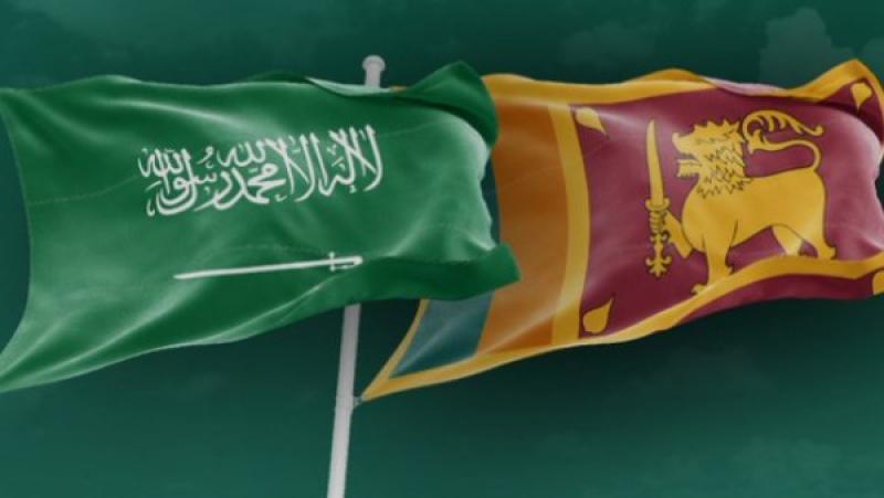 السعودية وسريلانكا 