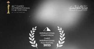 مهرجان القاهرة يعلن عن القائمة النهائية لأفلام المسابقة... مهرجان القاهرة يعلن عن القائمة النهائية لأفلام المسابقة الدولية فى دورته الـ46