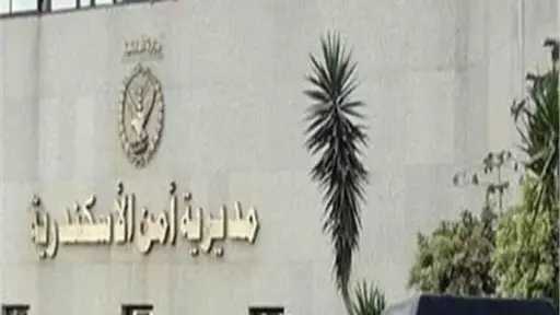 ضبط سائق ميكروباص لتعديه على سيدة بالإسكندرية ضبط سائق ميكروباص لتعديه على سيدة بالإسكندرية