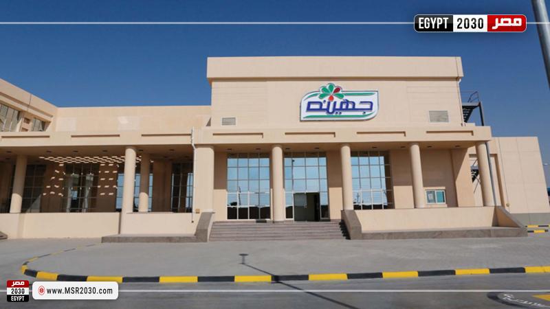 شركة جهينة للصناعات الغذائية