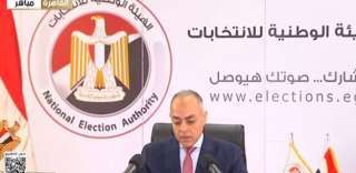 الوطنية للانتخابات: انتظام العمل بكافة اللجان في محافظات المرحلة الأولى لانتخابات مجلس النواب