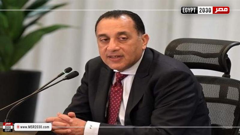 رئيس الوزراء