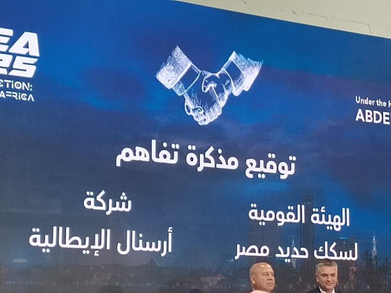 النقل توقع اتفاقية تشغيل «قطار حارس النيل» لتقديم خدمات سياحية فاخرة بمستوى عالمي