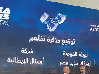 النقل توقع اتفاقية تشغيل «قطار حارس النيل» لتقديم خدمات سياحية فاخرة بمستوى عالمي