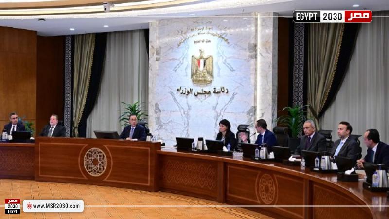 رئيس الوزراء