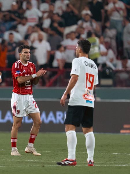 الزمالك