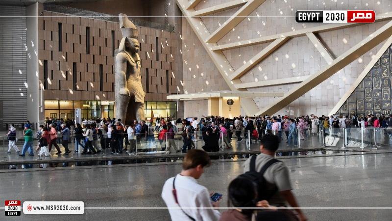 المتحف المصري الكبير