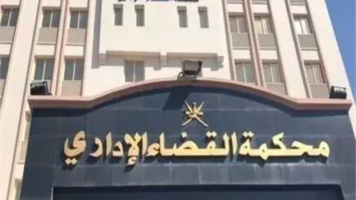 طعون أمام الإدارية العليا ضد قرارات الجمعية العمومية الخاصة للنادي الأهلي