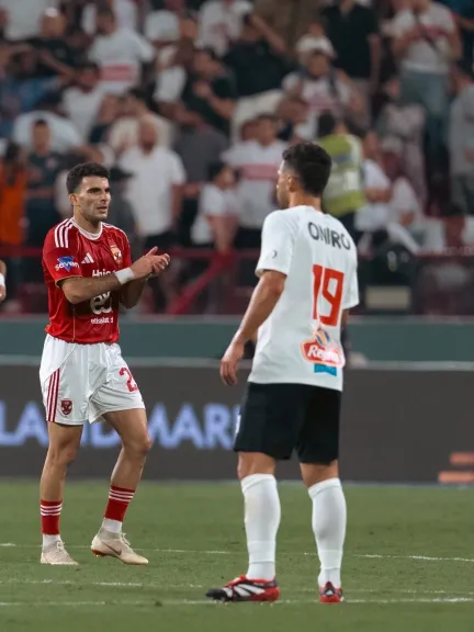  الأهلي والزمالك