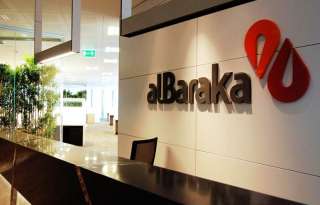 ودائع عملاء بنك البركة مصر تسجل 118.6 مليار جنيه بنهاية سبتمبر 2025