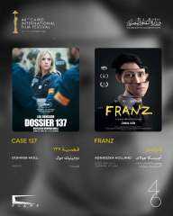 مهرجان القاهرة يكشف عن 15 فيلمًا في القسم... مهرجان القاهرة يكشف عن 15 فيلمًا في القسم الرسمي – خارج المسابقة بدورته الـ46