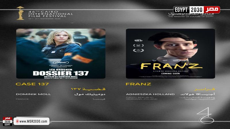 مهرجان القاهرة 