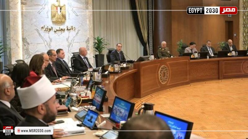 الاجتماع الأسبوعي للحكومة