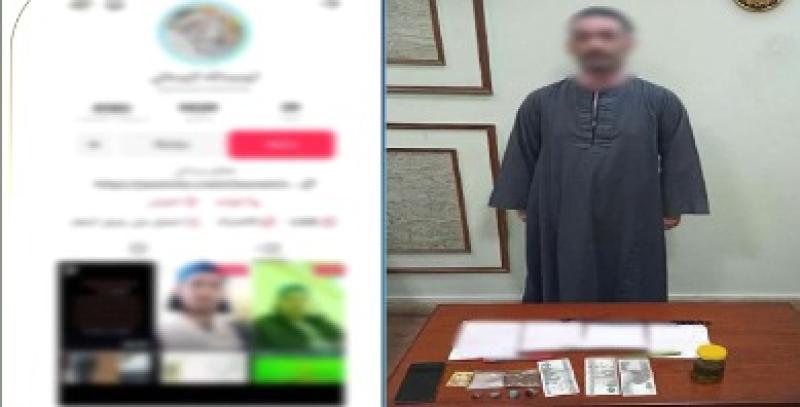 المتهم 