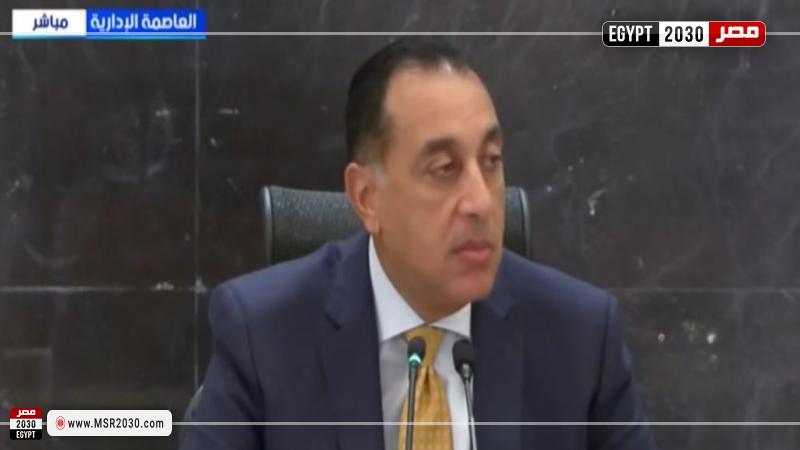 الدكتور مصطفى مدبولي رئيس مجلس الوزراء