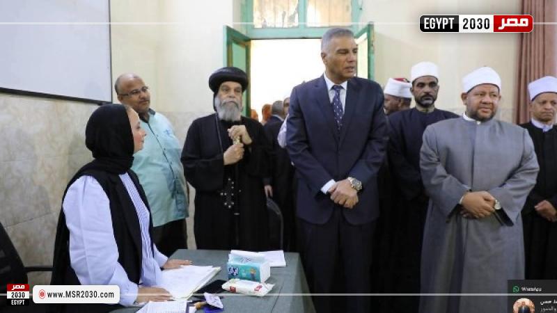 أئمة الأوقاف