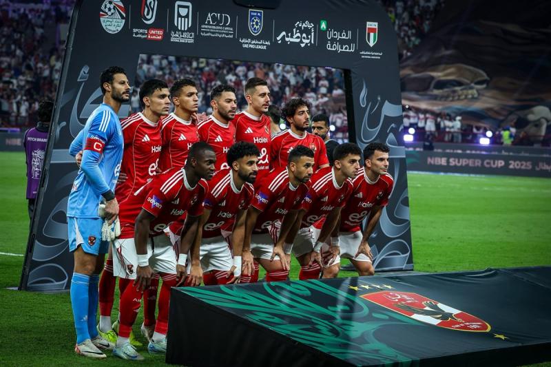 الأهلي
