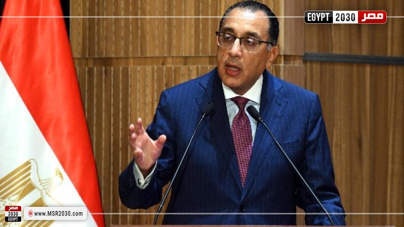  الدكتور مصطفى مدبولى رئيس مجلس الوزراء