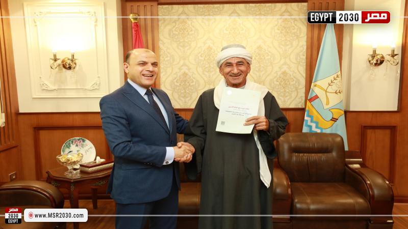 محافظ كفر الشيخ