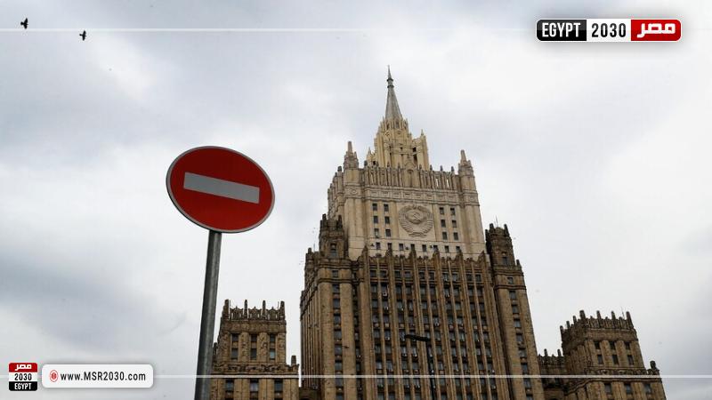 مصر 2030