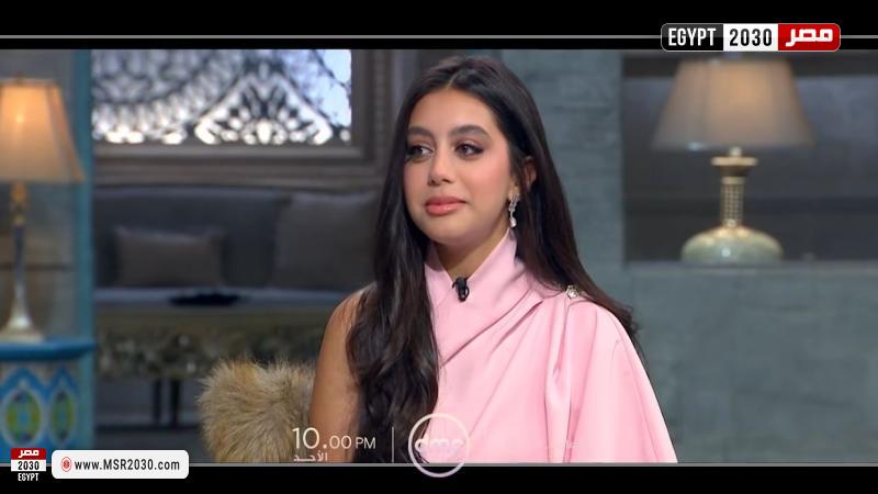 ياسمينا العبد 