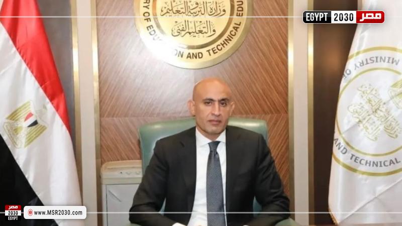 وزير التربية والتعليم