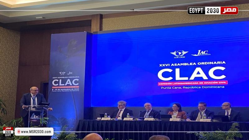 جانب من مشاركة وزير الطيران باجتماع مفوضية الطيران المدني لدول أمريكا اللاتينية والكاريبي