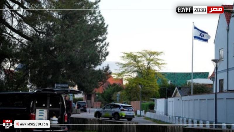 سفارة الاحتلال في كوبنهاجن