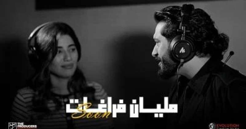 ديو مليان فراغات